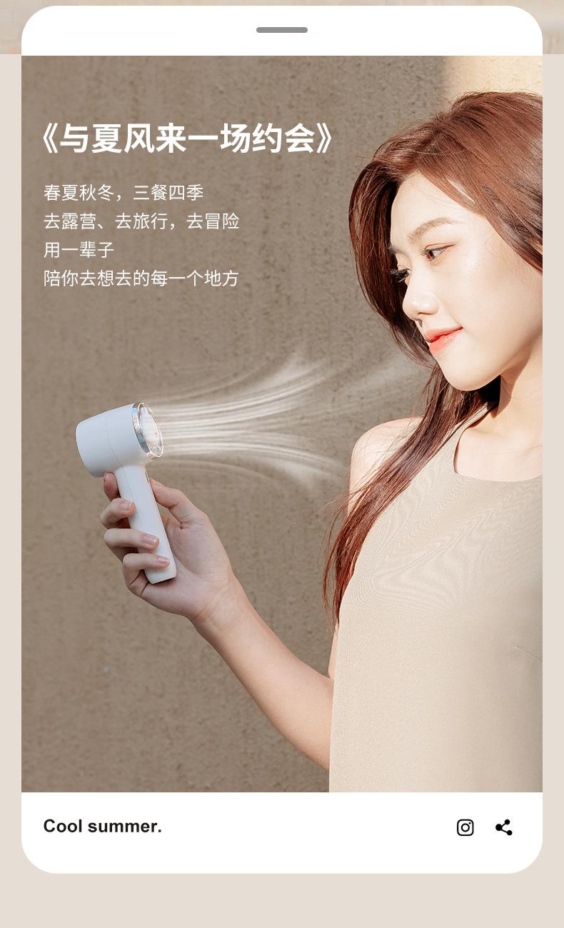 萌宠手持风扇-详情2_05