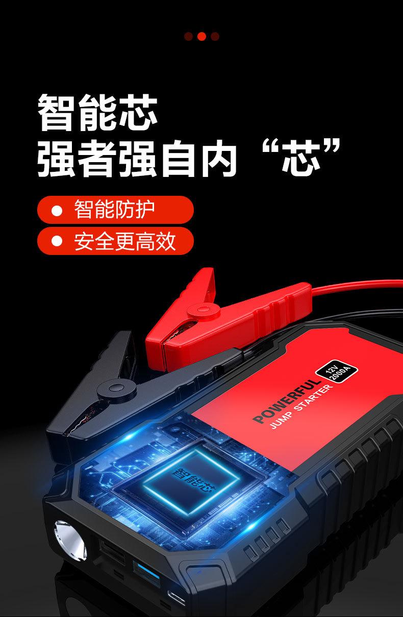 S901详情_03.jpg