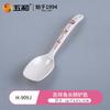 Vajilla de melamina de grado alimentario Wuhe, vajilla de dibujos animados para niños con cuchara de conejo, cuchara para sopa resistente a caídas para el hogar, venta al por mayor