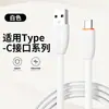 Cable de Carga Tipo C de Doble Extremo Adecuado para Apple 15/16 Huawei Teléfono Móvil Cable de Datos Cable de Carga Rápida PD Cable de Datos C-C