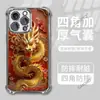 Capa de Celular Guochao Dragão Dourado 3D Embossada para Apple 16 Masculina Business Anti-Queda Airbag Capa Protetora para iPhone