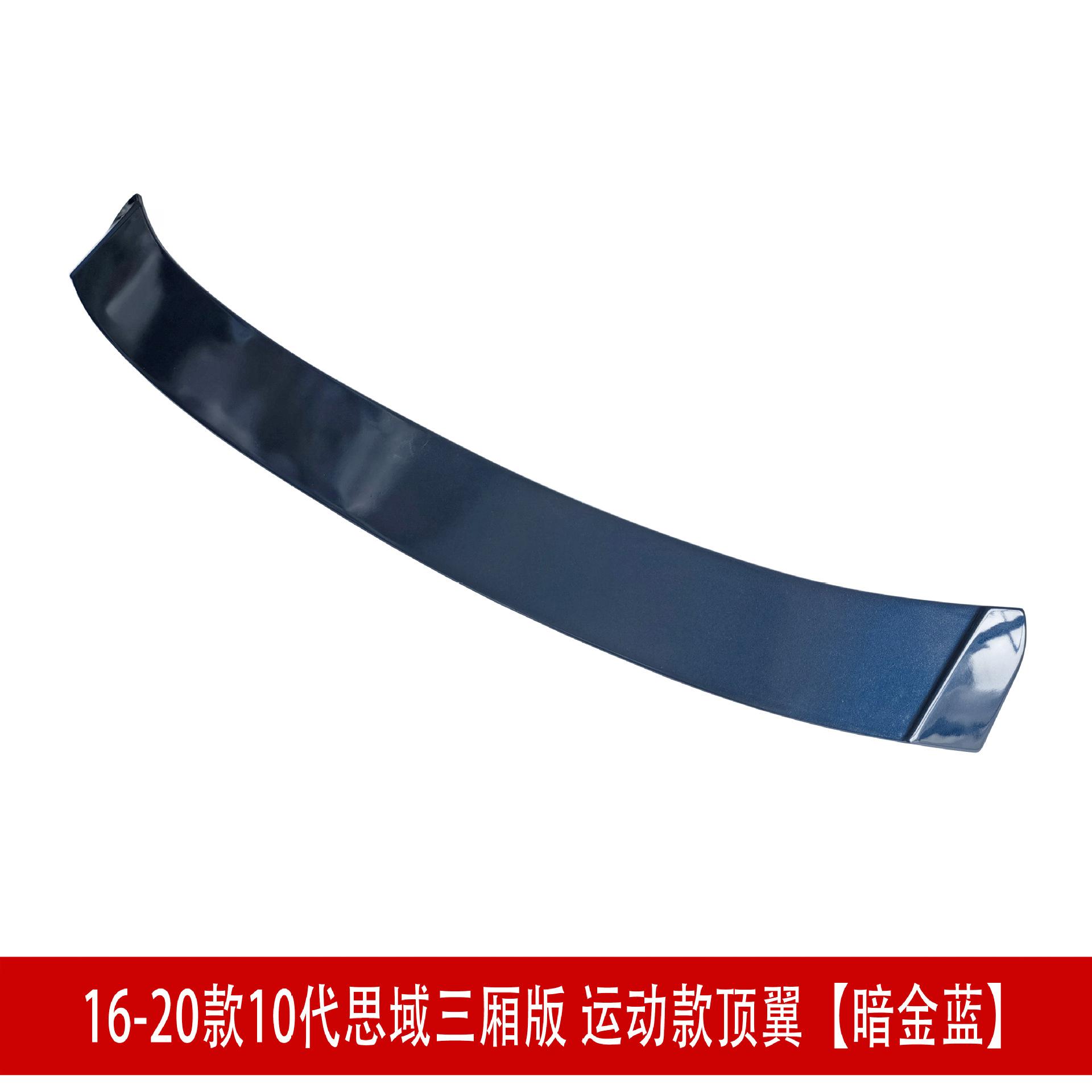运动款顶翼暗金蓝2.jpg