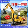 Miniexcavadora pequeña multifuncional para uso doméstico, máquina rotativa para excavación de huertos, invernaderos, cultivador rotativo agrícola