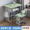 Escritorio y Silla para Estudiante de Secundaria Juego de Escritorio Escolar Mesa de Estudio para Niños Escritorio de Escritura para el Hogar Mesa de Entrenamiento para Clases de Tutoría