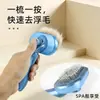 Suprimentos para Pets: Pente Removedor de Pelos de Cachorro, Pente Autolimpante para Higiene de Gatos, Pente para Queda de Pelo de Cachorro, Pente para Pets