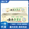 Venta al por mayor del fabricante, Artesanía tradicional, Rey de los Hongos de Yunnan 20g, Envío directo disponible