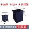 Carrito de lino, Carrito de trabajo para habitación de hotel, Carrito de limpieza, Bolsa de limpieza, Lavandería, Tintorería, Hotel