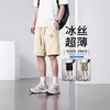 Pantalones Cortos de Seda Helada Estilo Americano para Hombre, Verano Verde Militar de Secado Rápido Funcionales Estampados Transpirables Caídos de Longitud Media para Hombre, Verano