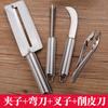 Cuchillo para pelar caña de azúcar, Cuchillo para pelar piña, Cuchillo comercial para pelar caña de azúcar, Cuchillo pelador de doble propósito de acero inoxidable, Herramienta para pelar