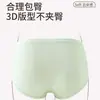 Ropa Interior de Algodón Puro Algodón de Xinjiang Braguitas de Cintura Media Transpirables para Niñas Sin Costuras Antibacterianas Realce de Glúteos Color Sólido Ropa Interior para Niñas S608