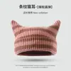 Gorro de Punto Personalizado a Rayas de Bloques de Color Otoño e Invierno Transfronterizo con Orejas de Gato Diabólico Lindas, Gorro de Lana Caliente