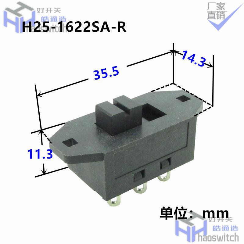 H25-1622SA-R.jpg