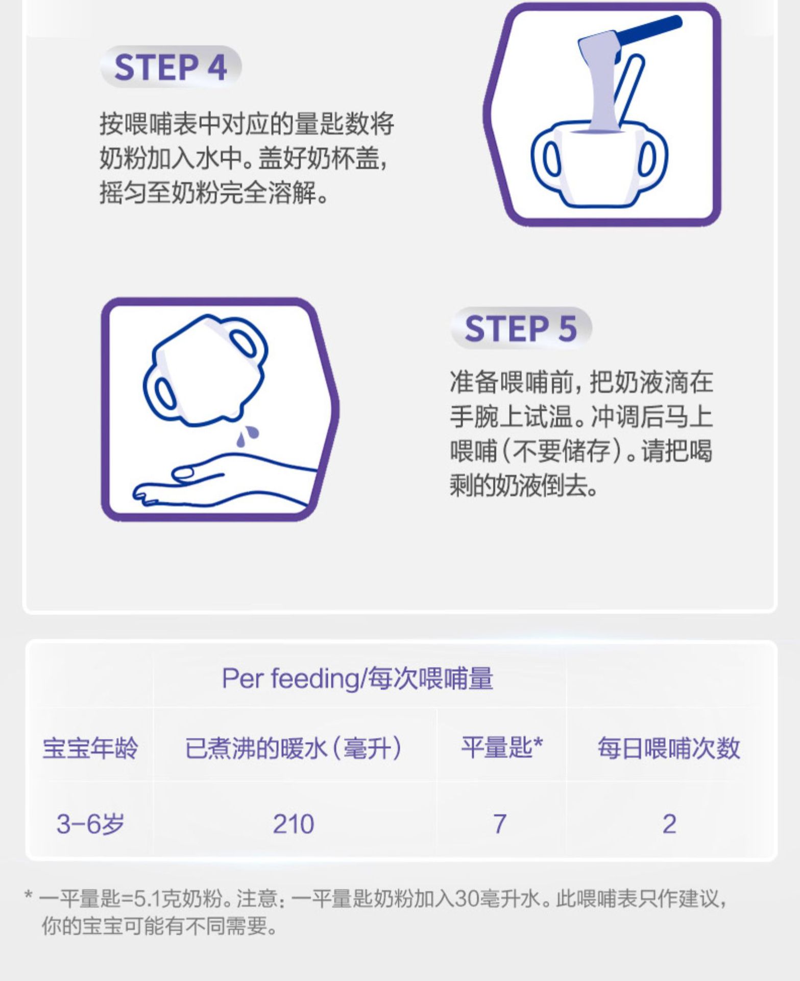 详情6.jpg