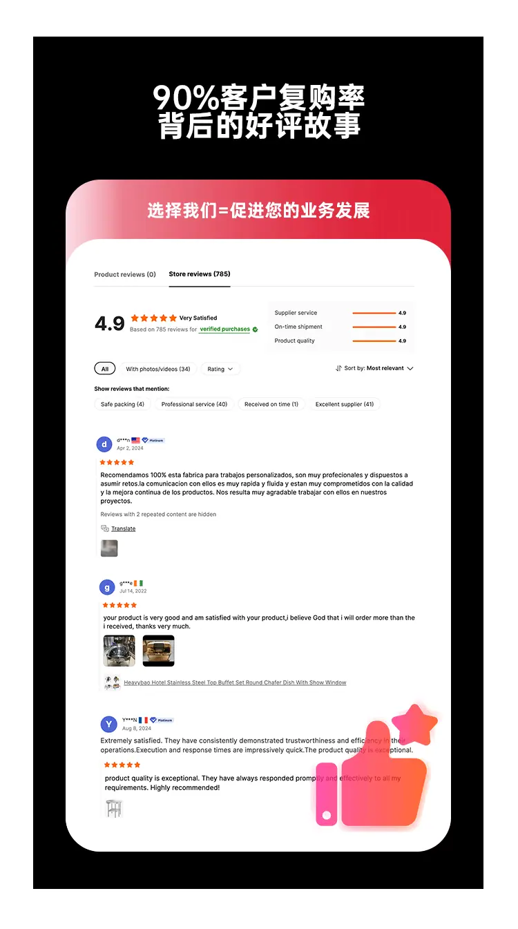 华夫机-详情-(中文）_14