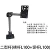 Soporte Universal Estándar Fotoeléctrico Ajustable, Cabezal Fijo para Fuente de Luz, Abrazadera para Reactor, Accesorios para Líneas Transportadoras