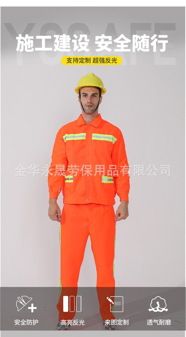 环卫套装_15.jpg