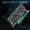 Tarjeta de Expansión de Array de RAID de Disco Dual Nvme M.2 Mkey Pciex8 Pcie5.0 Tarjeta Divisora Pcie para Placa Base