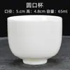 Wg6Q Grasa de Cordero Jade Porcelana Blanca Dehua Taza de Té Kung Fu Juego de Tazas Té Negro Pu'Er Té de Roca Cerámica Taza de Té Individual