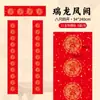 Nuevo Papel de Cobre Rojo Wannan Engrosado Papel de Pareja Cuadrado Festival de Primavera Batik Hecho a Mano en Blanco Festival de Primavera Papel Xuan Rojo Engrosado