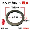 Junta de silicona para conector, caucho de etileno propileno dieno tricomponentes EPDM (EPDM) anillo de sellado tipo mango, junta de nitrilo fluoroelastómero resistente al aceite
