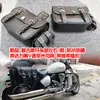 Shan Yi/Bolsa Lateral para Motocicleta Bolsa de Selim para Benda 250 Lifan V16K19 Caixa Lateral Modificada Motocicleta Elétrica