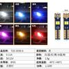 Luz de instrumento de coche T5 2016 6SMD luz indicadora luz de matrícula led modificación de decodificación bombilla de instrumento no polar