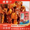 Fabricante Mayorista Salsa Agridulce, Cerdo Agridulce, Costillas Agridulces, Salsa de Pescado, Salsa Multiusos, Un Imprescindible para Cocinas Domésticas