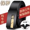 Cinturón Zodiacal de Cuero Genuino Paul de Piel de Vaca Pura para Hombre Joven y de Mediana Edad, Moda Simple con Hebilla Automática