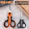 Tijeras de Pesca de Acero Inoxidable con Filo Dentado, Cortador Fuerte para Sedal de Pesca, Tijeras de Pesca para Exteriores, Herramienta de Tijeras Cuchillo Yangjiang