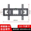 Soporte de TV Universal Soporte de Pared Soporte Ajustable para TV LCD 65/75/ 100 pulgadas
