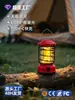 Luces de Camping para Exteriores, Luces de Ambiente para Bares y Restaurantes, Luces para Puestos de Mercados Nocturnos, Lámparas de Iluminación, Luces para Exteriores, Luces Nocturnas, Lámparas de Escritorio, Se Pueden Colgar