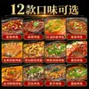 Salsa para Pescado a la Parrilla Dingdian'Er Condimento Comercial Receta Secreta Auténtica de Chongqing Condimento para Pescado a la Parrilla Wan'Zhou en Barril Picante Base de Condimento para Mayoristas