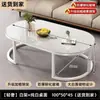 Mesa de centro alquiler casa hogar sala de estar moderna simple mesa de té simple lujo ligero doble uso apartamento pequeño mesa ovalada vidrio