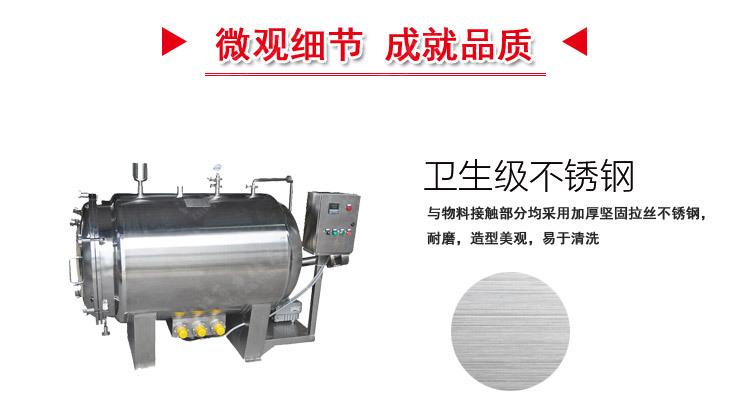 卧式电加热储罐 (5)