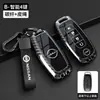Adecuado para Bolsa de Llave de Coche Nissan Cubierta Nuevo Sylphy Teana Tiida Qashqai X-Trail Bluebird Cadena de Llaves Nissan Carcasa Masculino