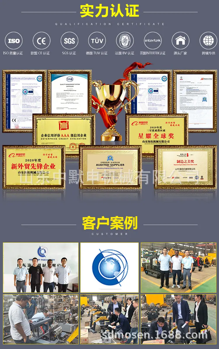 HT20详情中文_08