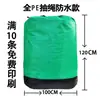 Sacos para embalagem expressa, sacos para transporte expresso, sacos de tecido para logística, sacos extra grandes e grossos para mudança e armazenamento