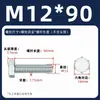 Pernos Galvanizados de Alta Resistencia Grado 4.8, Tornillos Hexagonales de Zinc Azul y Blanco, Tornillos Externos Hexagonales de Rosca Completa Norma Nacional, Varillas Roscadas Extendidas