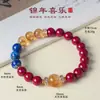 Novo Bracelete de Contas Naturais de Cinábrio Estilo Chinês para Mulheres, Luxo Leve e de Alta Qualidade, Segurança, Lápis Lazúli, Cristal Torre Amarela, Atacado