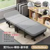 Cama plegable para descanso de almuerzo de oficina Artefacto para descanso de almuerzo Reclinable individual especial para personal Artefacto de compañía nocturna profesional para hospital
