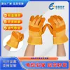 Guantes protectores de palma de piel amarilla para soldar al por mayor directo de fábrica guantes de jardín