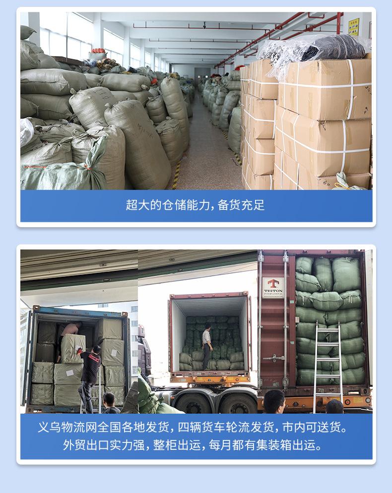 富阳定制详情_10