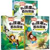 Enciclopedia de Misterios Ocultos en Libros de Texto, Insectos, Plantas, Observación de Aves, Edición Cómic, Exploración de la Naturaleza para Niños, Libro de Ciencias