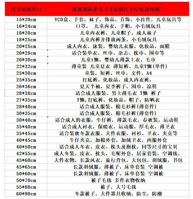 详情1_11