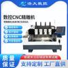 Equipo de Maquinaria Controlado por Computadora CNC de Shenzhen para Portadores de Obleas, Piezas de Grafito, Procesamiento de Botes de Grafito para Electrodos, y Máquina de Grabado de Precisión