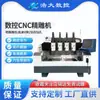 Máquina de Gravação de Quatro Cabeças Equipamento de Máquina-Ferramenta CNC Produz Quatro Artesanato de Acrílico de Alta Eficiência Estruturas de Mesa para Processamento de Precisão