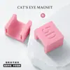 Série de Ímãs Populares para Nail Art Transfronteiriça, Ímã Poderoso de Dupla Face Multifuncional Olho de Gato para Salões de Unhas, Atacado
