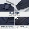 Conjunto de entrenamiento de fitness de manga larga Jihua Zhonggong, conjunto de 7 piezas de chaqueta y pantalones deportivos transpirables de secado rápido para primavera y otoño