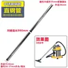 Jieba Chaobao Jienuo Dongyi Accesorios para Aspiradora Cabezal Universal Cepillo para Suelo Rastrillo para Polvo Cabezal Rascador de Agua Manguera Tubo de Acero
