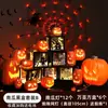 Decoración de Halloween Atmósfera Linterna de Calabaza Artículos para Exhibición en Ventanas Tiendas Decoraciones Luminosas Centro Comercial Merchandising Visual Accesorios para Fotos